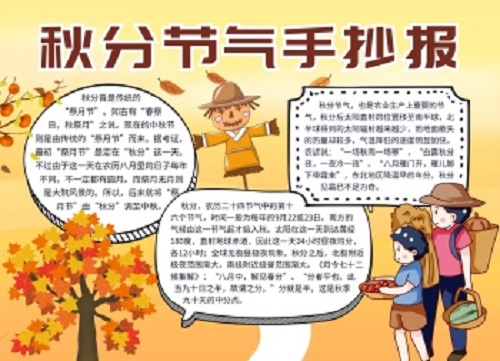 eman安卓版