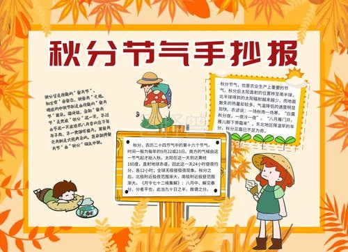 贵州药材APP