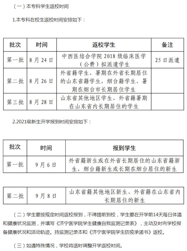 一个都不能死