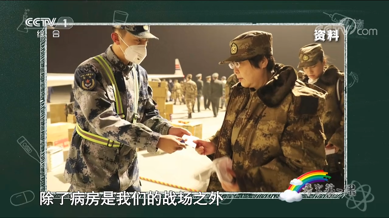 天龙八部畅游精灵