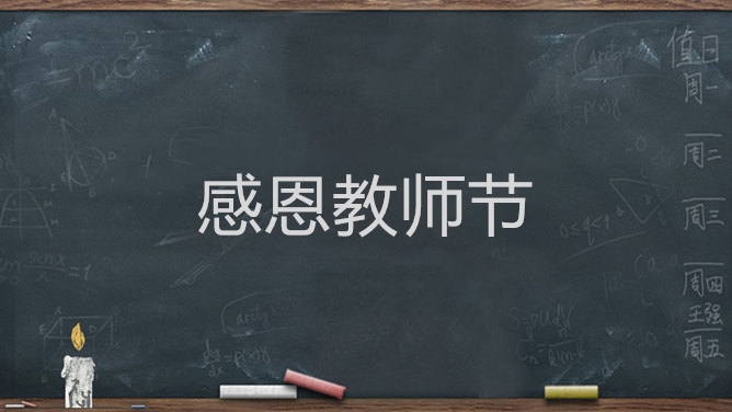 金山T盘客户端