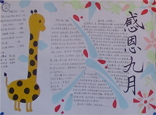 贵州药材APP