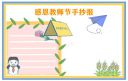 eman安卓版