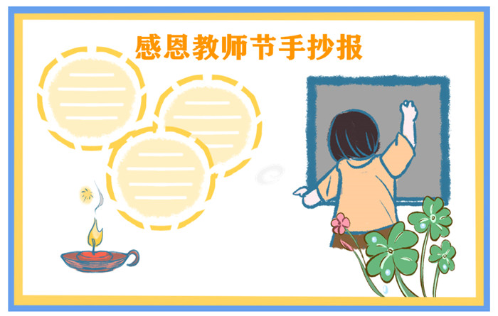 小熊洗车APP