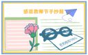 森林舞会app安卓版二维码
