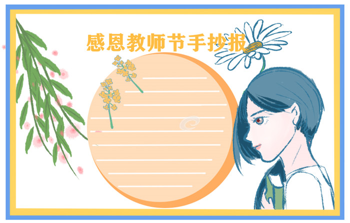 贵州药材APP