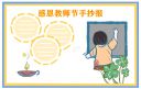 3377体育app2025最新版三大职业同屏展示