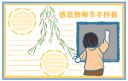 eman安卓版
