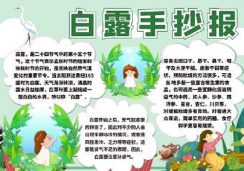 金梅新版块字范例(繁)