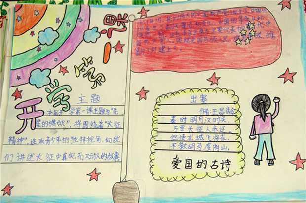 eman安卓版