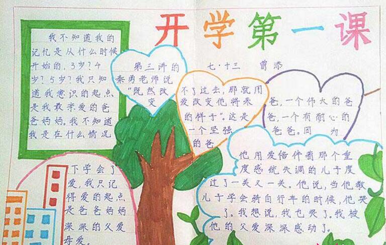 苏宁易购电器商城