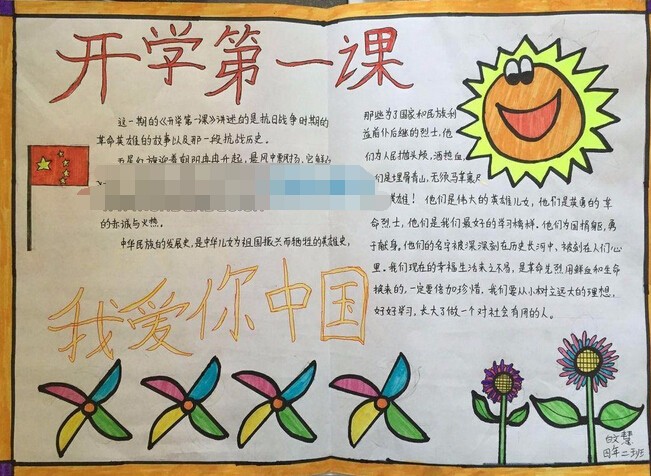 极品飞车：集结