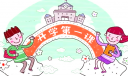 小熊洗车APP