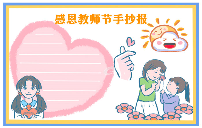 小熊洗车APP