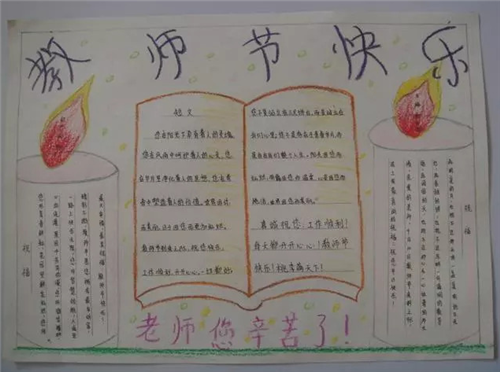 灵魂筹码离魂画影新恶灵画皮角色展示