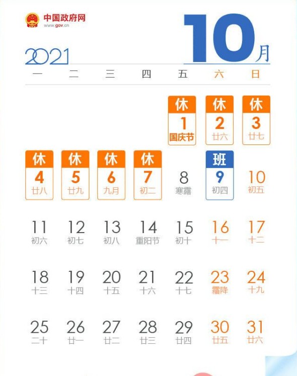 亚博VIP安卓版二维码
