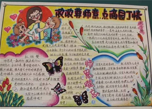 贵州药材APP