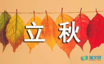 eman安卓版