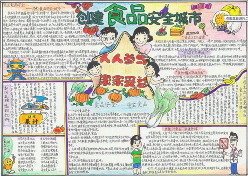 网上彩票诈骗appV4.4专业版