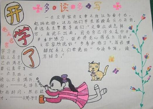 eman安卓版