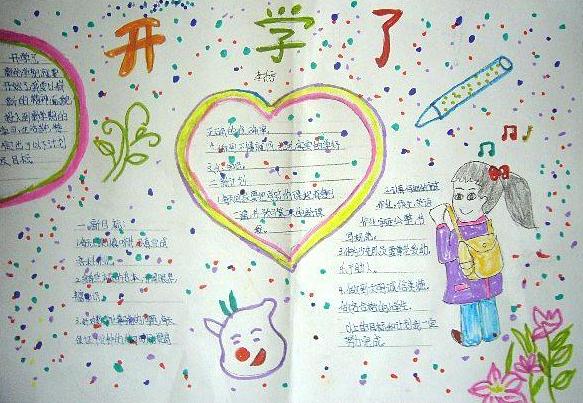 kaiyun官网入口推荐2025最新版动态季节展示