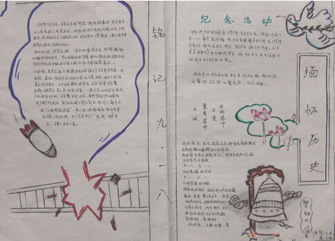 万博国际彩票登录安卓版二维码