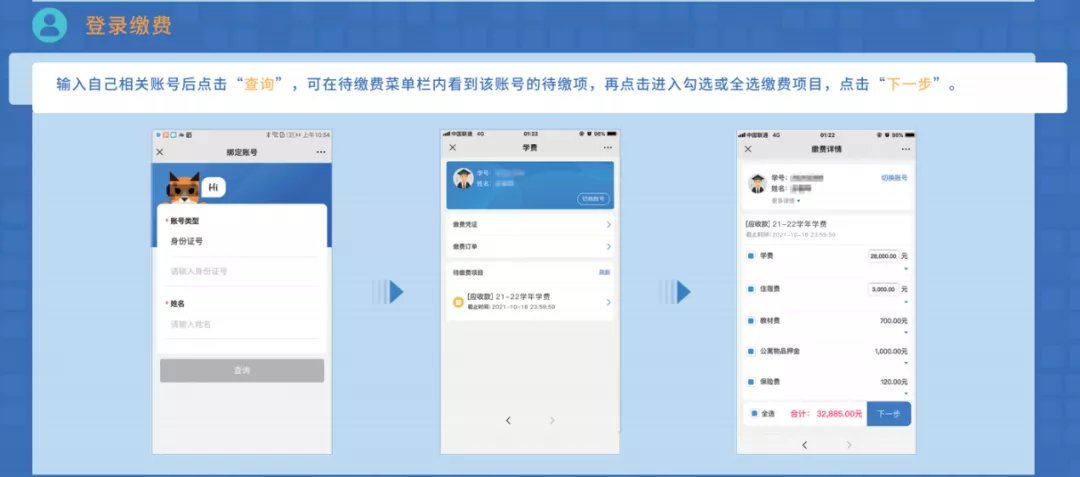 790pgapp安卓版二维码