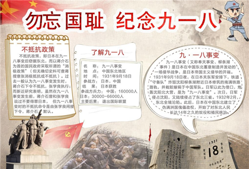 PPTV网络电视去广告补丁