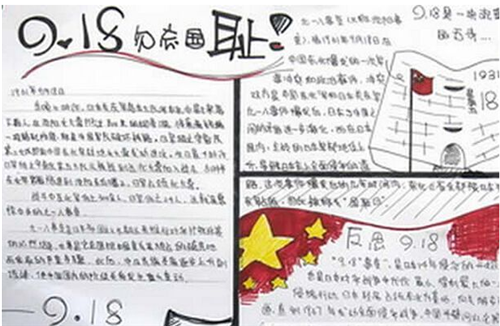 澳门网站appV8.4专业版