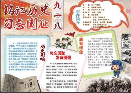 完美体育全站appV2.6专业版