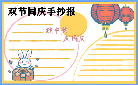 灵魂筹码杨金阙角色军阀套装外观展示