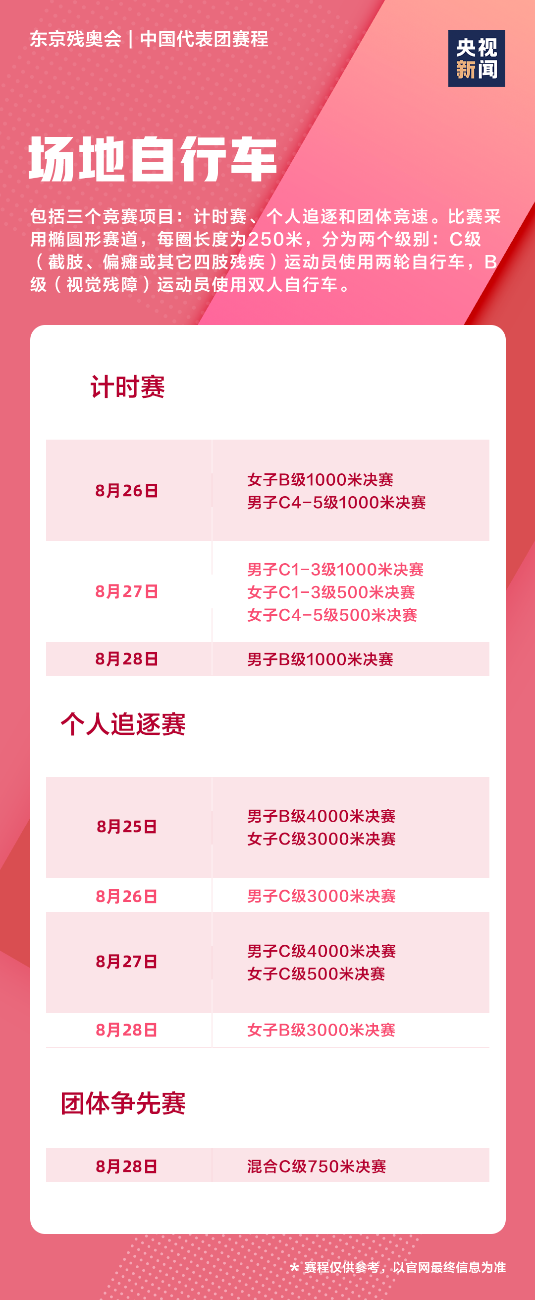 非凡电子游艺网页版V9.8专业版