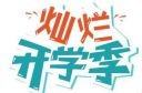 eman安卓版