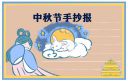 现代战争 5