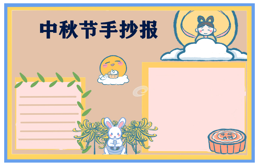 eman安卓版