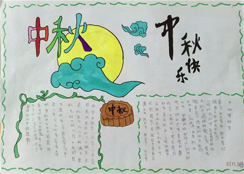 贵州药材APP