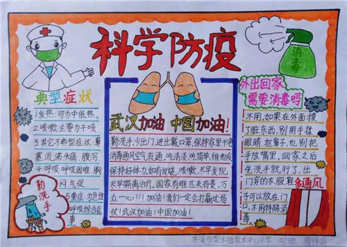 mile米乐m6入口安卓版二维码