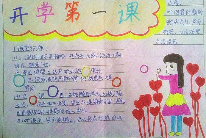 恐龙战争