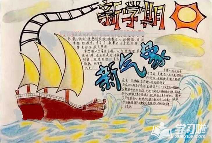 贵州药材APP