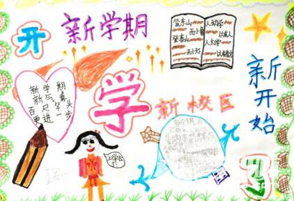 超时空战争：星际之战