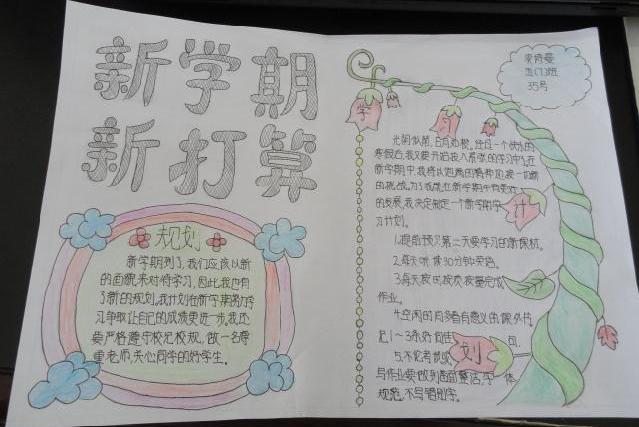 博洋行书3500字体