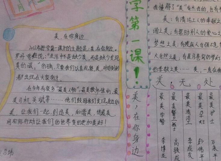 威尼斯官网手机版