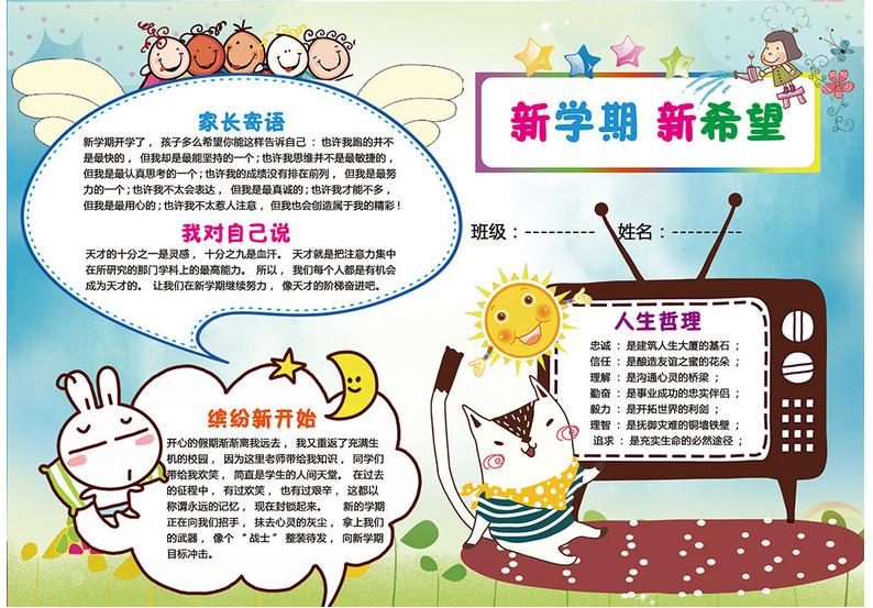 靓机街