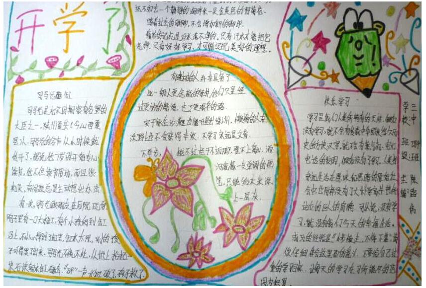 外围买足球app