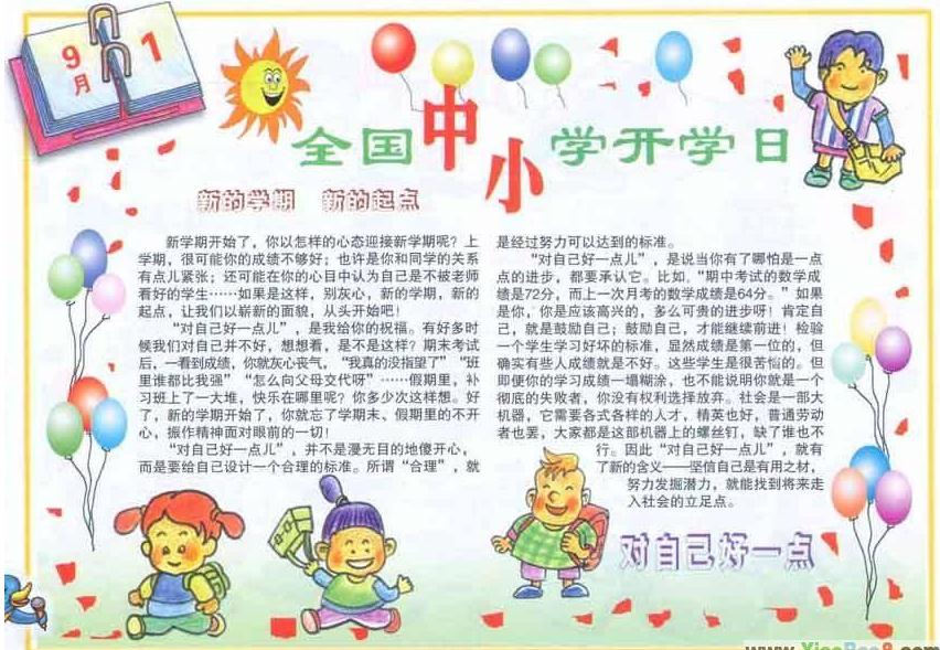 足彩馆app2025版新团队副本战斗画面