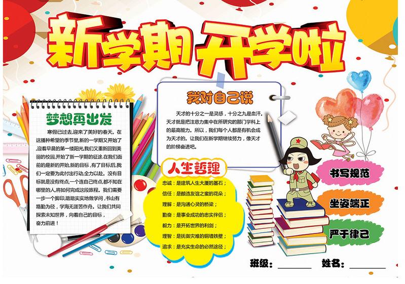贵州药材APP
