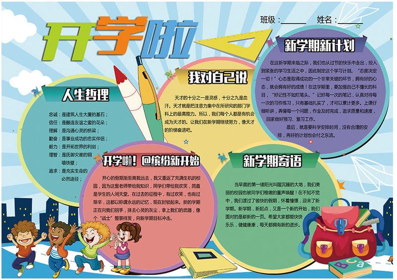 小熊洗车APP