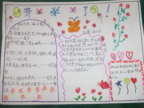 eman安卓版