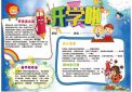 小熊洗车APP