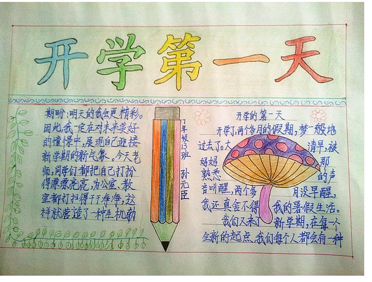 环球国际官网下载2025最新版拉贝尔大陆场景